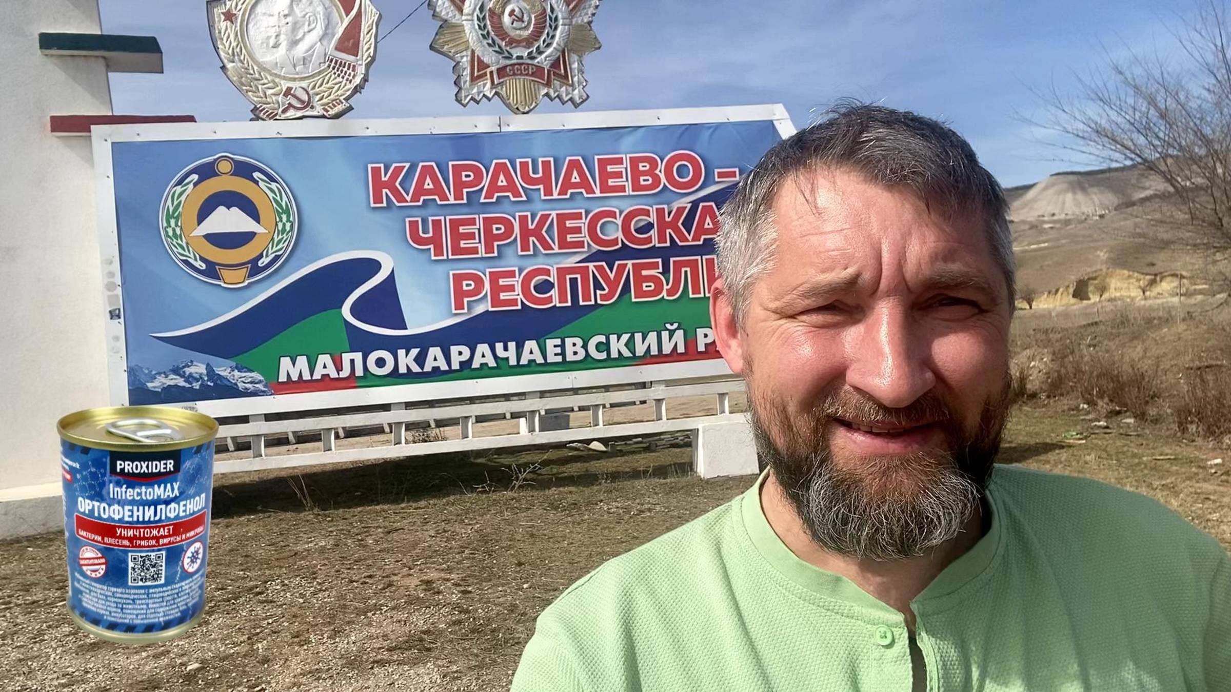 Новое видео в разделе 