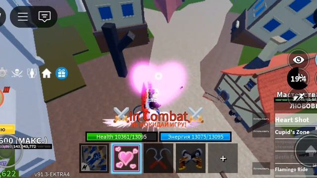 ☠️OMG LOVE V2☠️