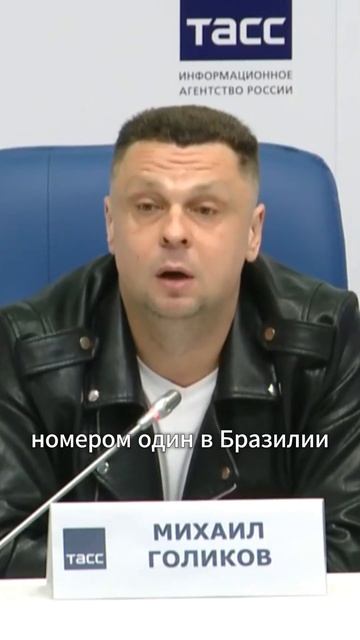 Дирижëр Михаил Голиков об уникальной певице #музыка #оркестр #дирижер #тасс #тренды #концерт