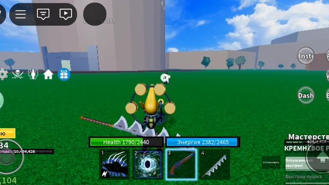 портал комбо|блокс фрутс|хуманн в1|рофл