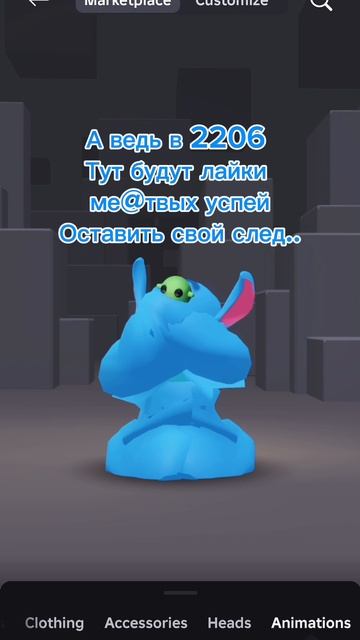 Я не знаю что писать#СТИЧВРУТУБЕ