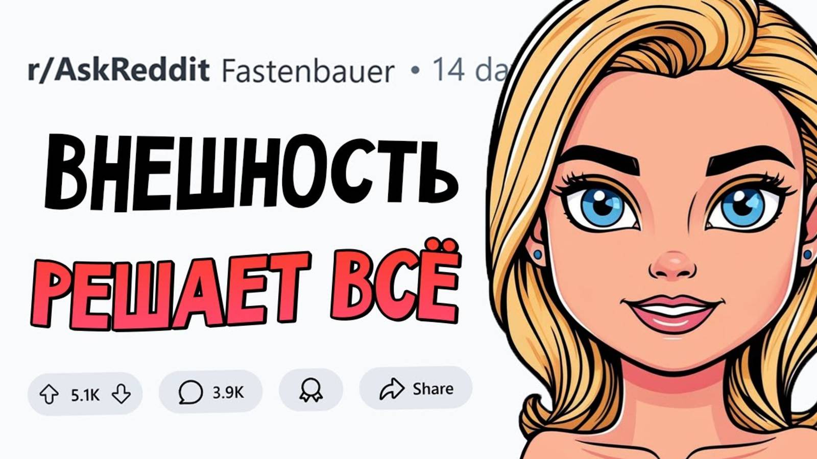 О чём знают ВСЕ, но НЕ ГОВОРЯТ ВСЛУХ？ 🤐 (апвоут)