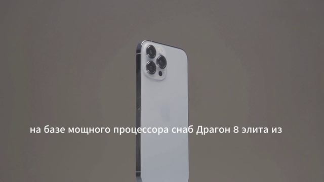 Xiaomi 15 Ultra