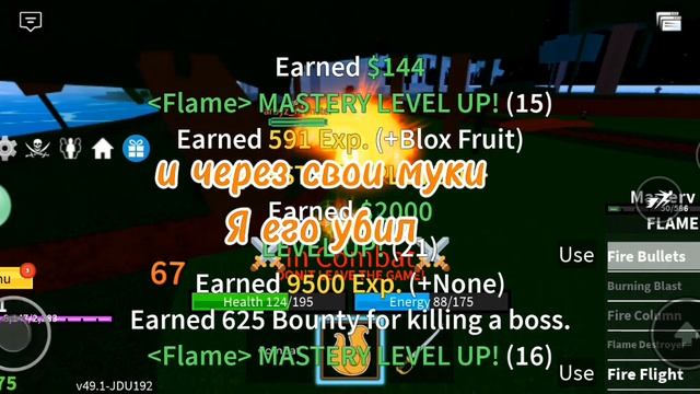 Блокс фрутс но всё заново 1#