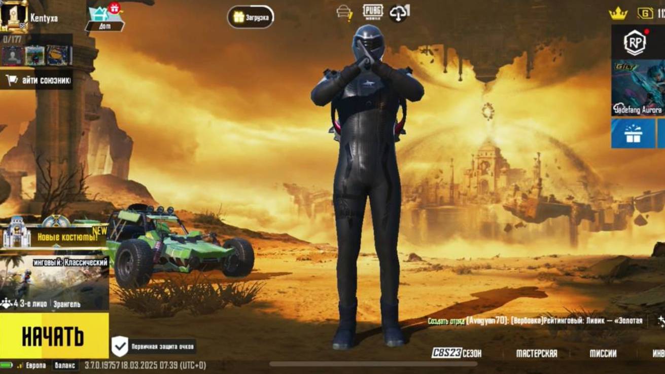 Красивый бой с музыкой,победа.
#pubgmobile #пабгмобайл