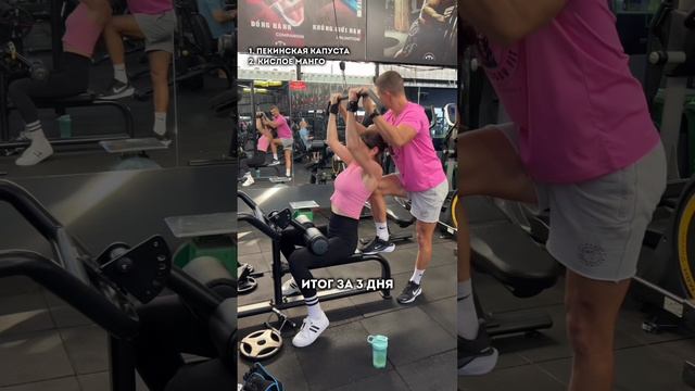 Рацион для здорового кишечника в ТГ - канале 