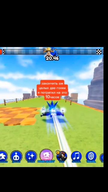 как получить соника с крутыми батинками?Гайд #sonic #sonicspedd #speedsimulatorsonics #simulator