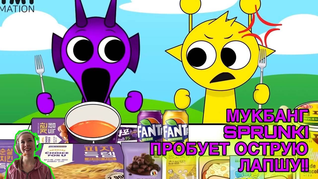 СПРУНКИ ПРОБУЕТ ОСТРУЮ ЛАПШУ!  Мукбанг Спранки