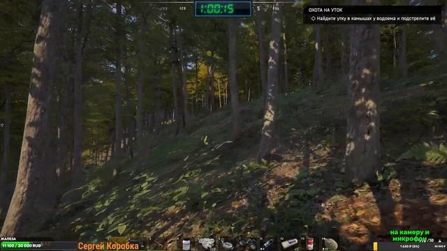 Deadside | 0.9.0.1 музыка для ушей