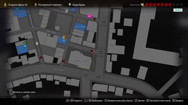 Like A Dragon Infinite Wealth 16 ЧАСТЬ