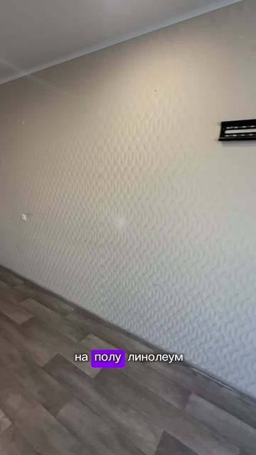 В Продаже двухкомнатная квартира в г. Электрогорск