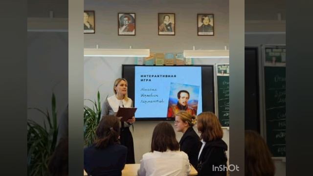 Гриднева Светлана Александровна МОУ 