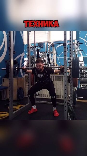 присед 140 на 3 подтягивания