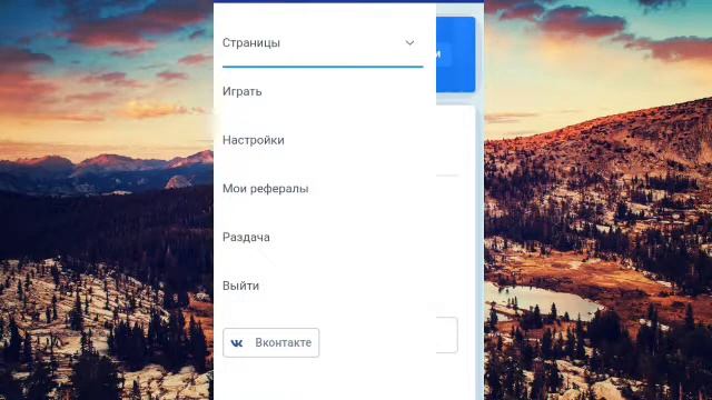 Срочно! NVUTI харруз 100руб мета дроен бинен!