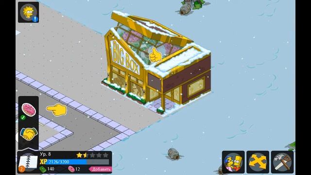 Симпсоны Спрингфилд (часть 1)