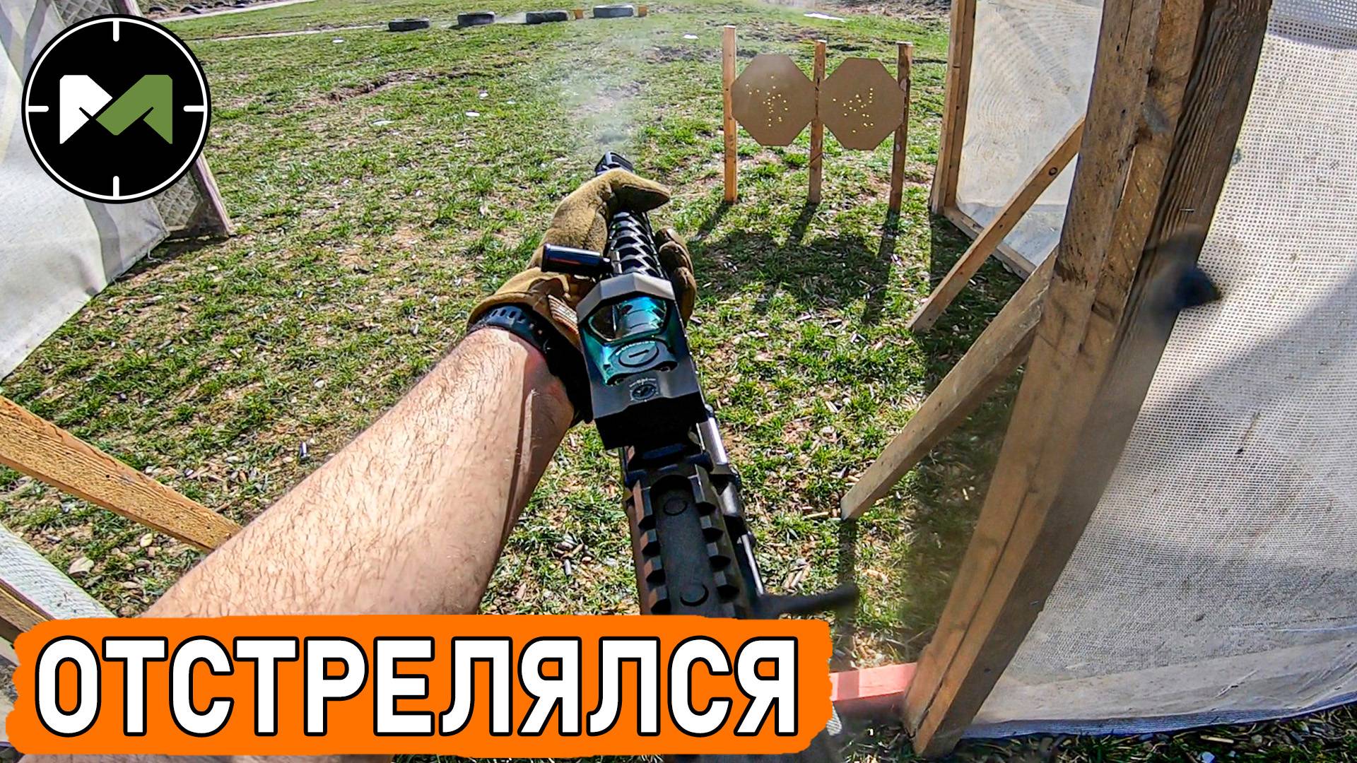 Стрелковый матч по карабину с неожиданным финалом. IPSC, практическая стрельба, КПК