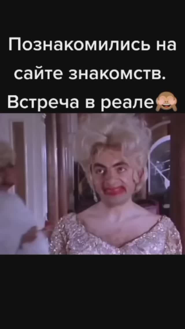 Хитовый треш, ржака