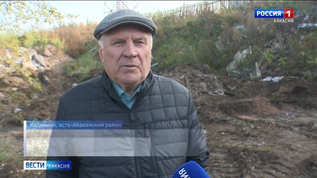 Генеральная уборка. В Усть-Абаканском районе ликвидируют стихийные свалки