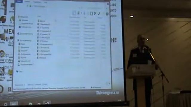 Вступительное слово А.В. Карпачева