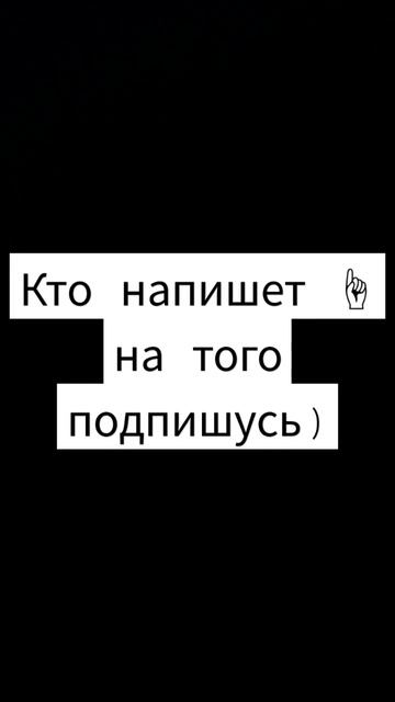 Идея не моя) #рек #го10кпросмотров? #говрек #пончик #подпишысь
