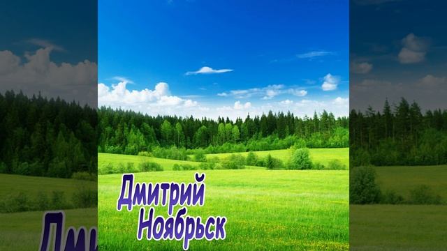 Голос с Юпитера