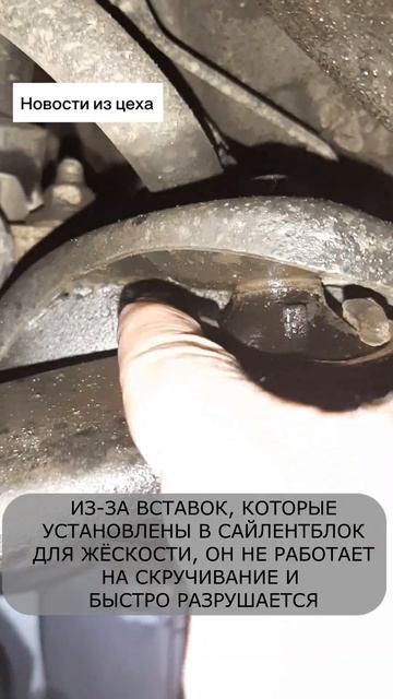 Смотрим китайцев с пробегом. Exeed, китайцы перемудрили с конструкцией сайлентблоков. #обзор