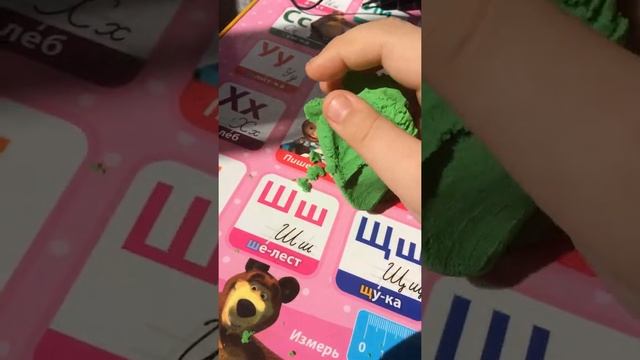 Залипончик