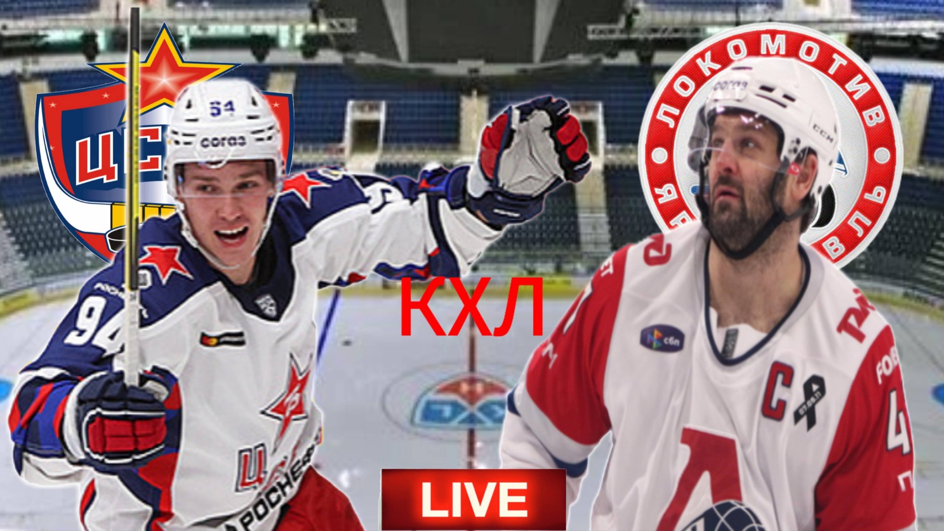 WORLDSPORT TEXT BROADCASTS ⚽🏒🏀