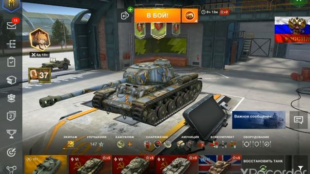 паказываю как быстро пройти Ивент золотая осень!!!