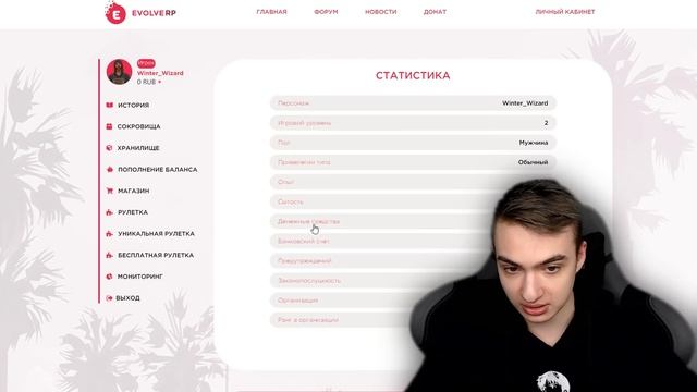 🤬 ОБМАНУЛИ НА 500 РУБЛЕЙ ПРИ ПОКУПКЕ РАНДОМНЫХ АККАУНТОВ В GTA SAMP