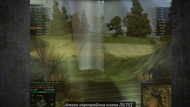 Атака Укрепрайона 8 уровень