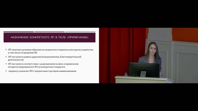 Автоматизация лекарственного обеспечения в Пироговском центре (1)