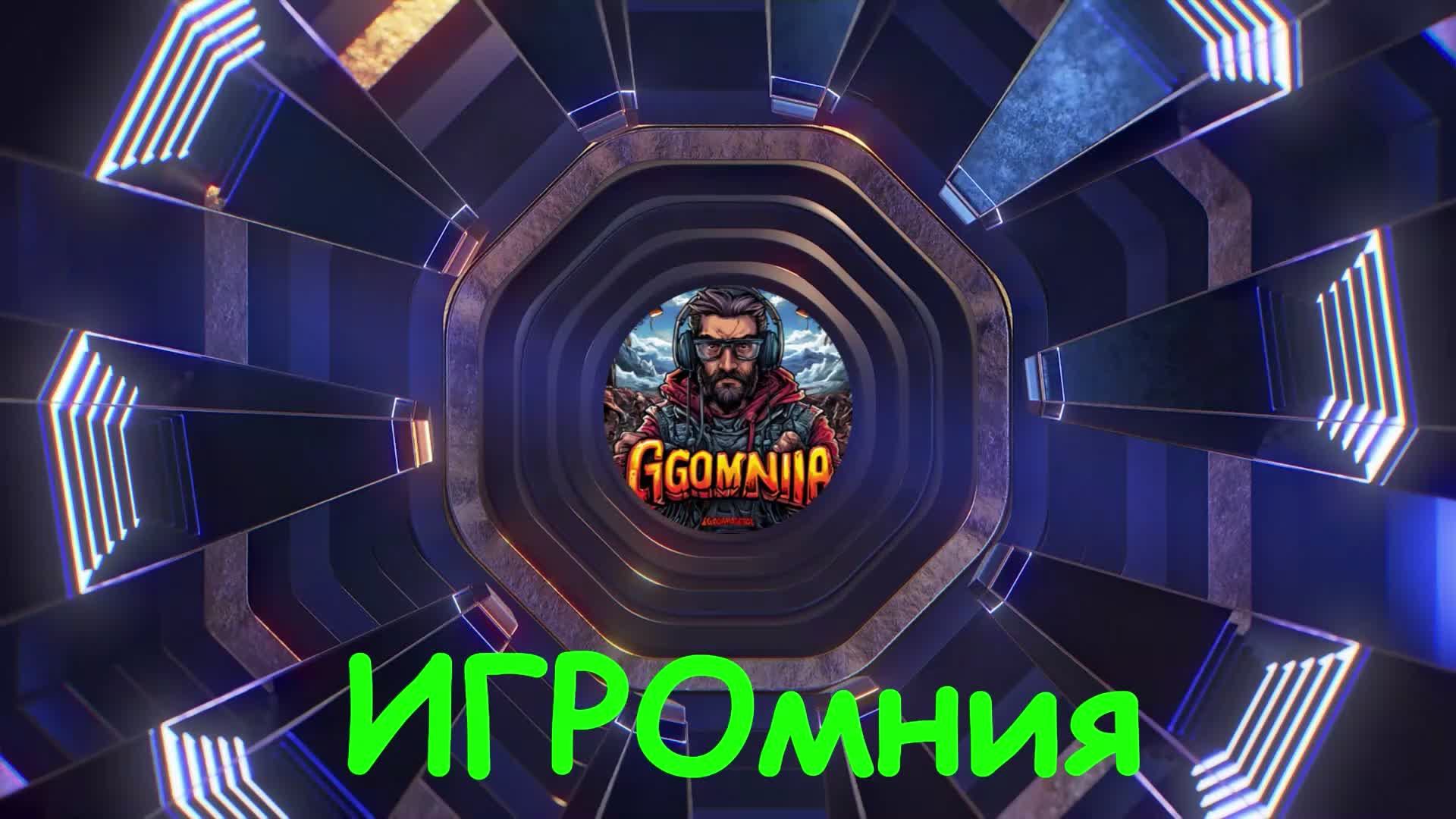 Cyberpunk 2077: Ночной город ч4