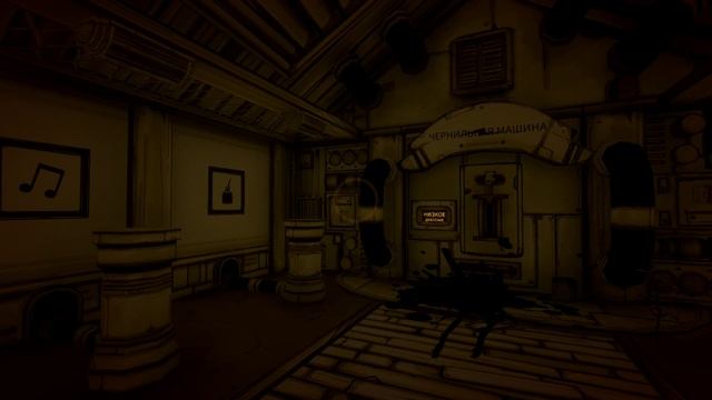 Bendy And The Ink Machine №1