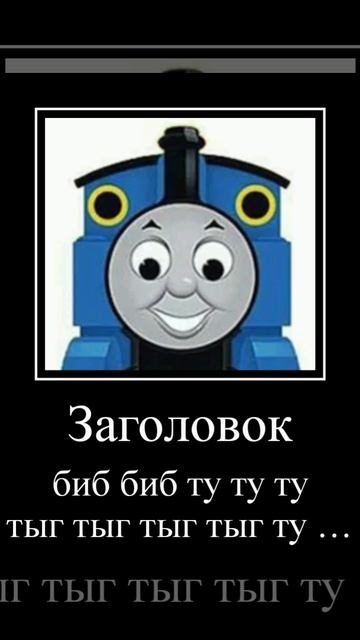 Томас мем ترخسحسميوؤو