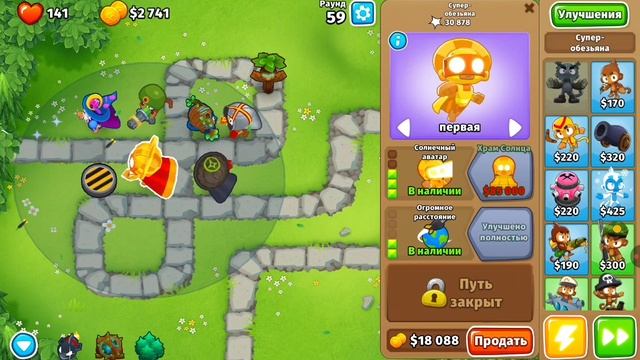 играю в Blooms TD 6