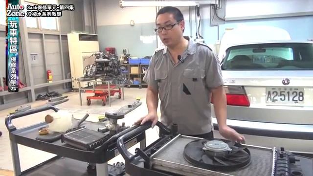 SAAB保修廠4－冷卻水更換