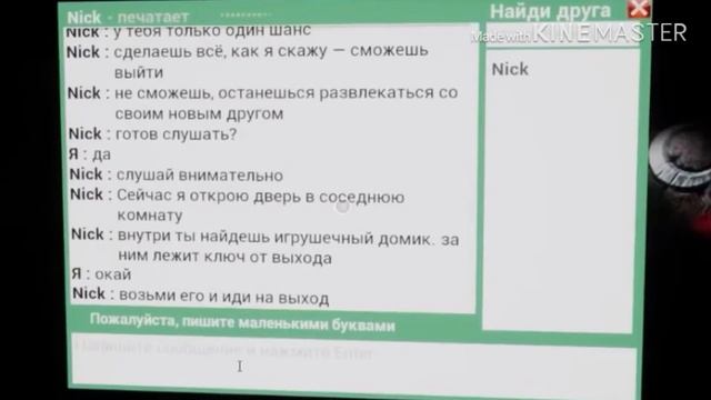 Gaming Wonders Uncovered