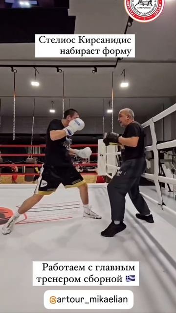 Боксерские танцы