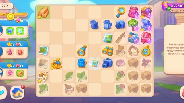 Вокруг мира