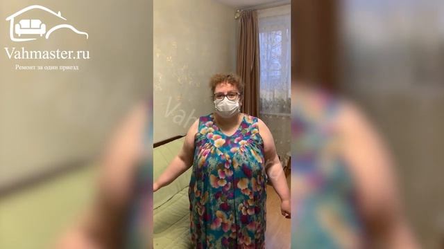 Аккордеон Замена Средний Ноги 23 11 2021