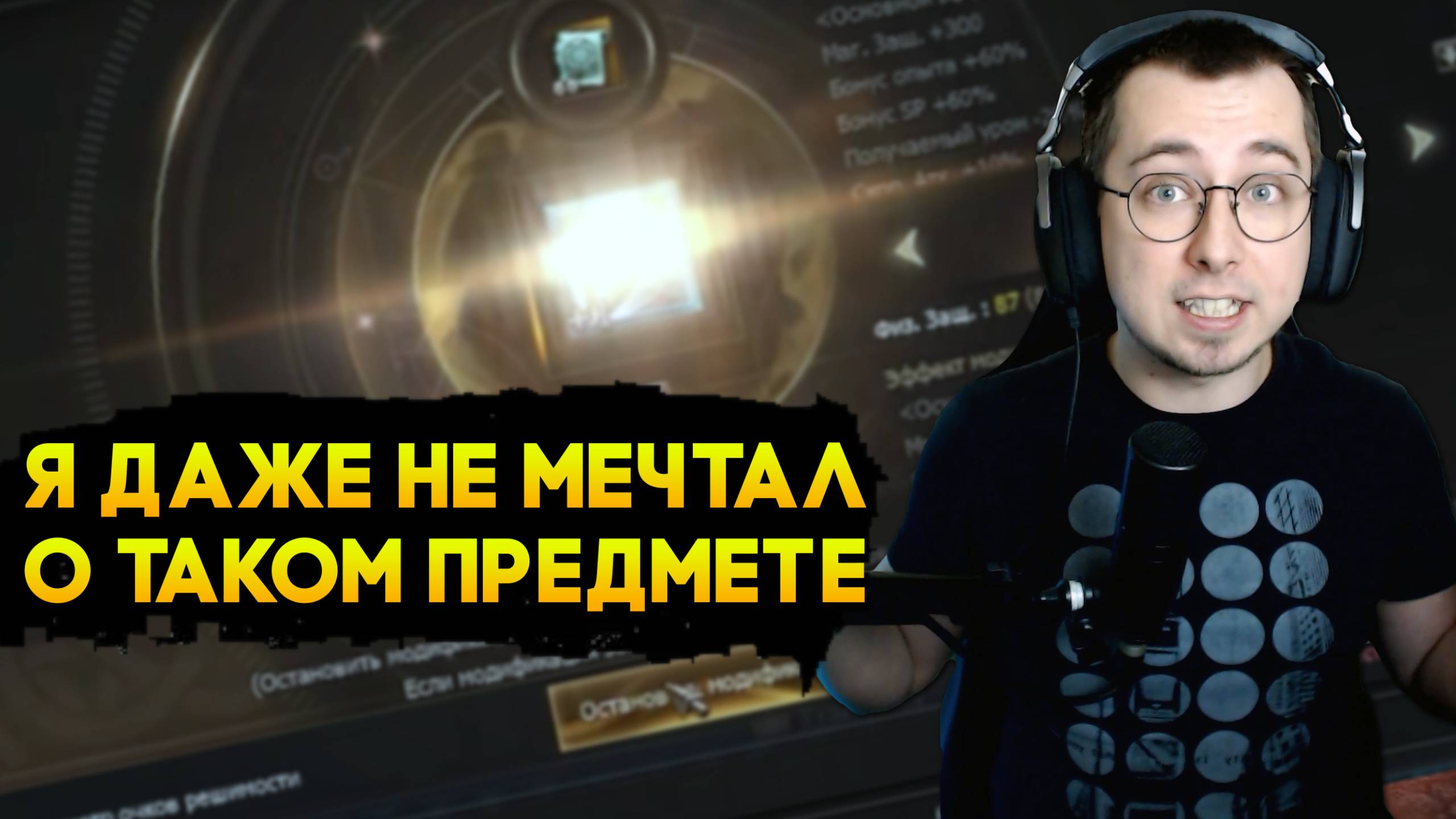 ОверЭнчант за КОРОБКУ? /  Лёгкий буст без вложений? / ДК Lineage 2 Essence