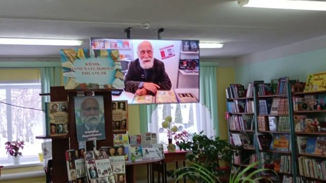 Жизнь замечательного писателя