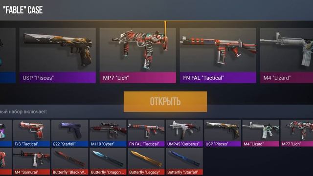 играю в Standoff 2 Case Simulator.1 часть