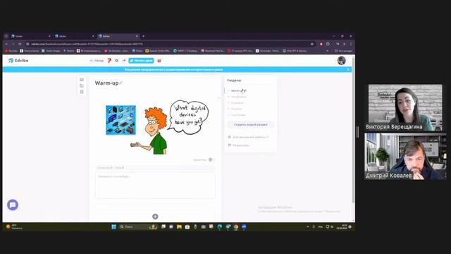 Дмитрий Ковалев — репетиторство как бизнес