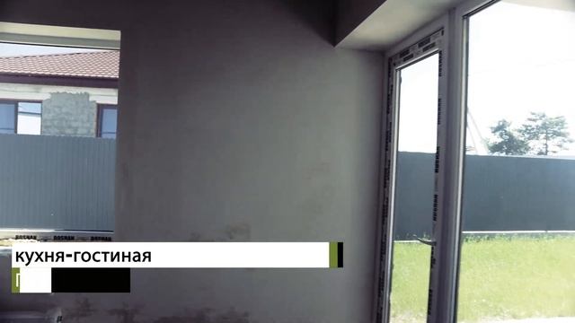Дом хай тек 117 м2
