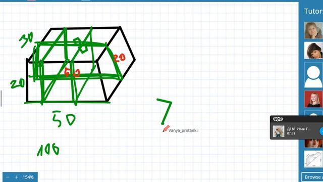 Сколько сантиметров шпагата потрбуется Д181