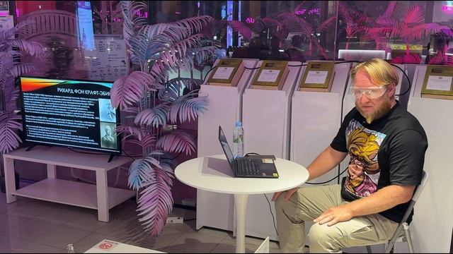 Антон Безмолитвенный - краткая история гипноза