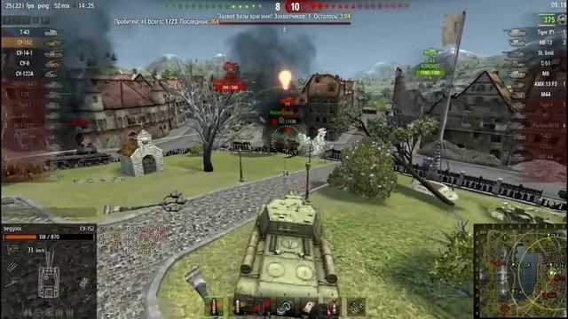 СУ-152. Мастер, Колобанов, Паскуччи