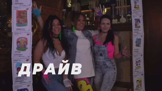 «90-е: любовь есть...» | Шоу-квиз (развлекательная викторина) | «Пой, МА!», ресторан | 02.03.2025